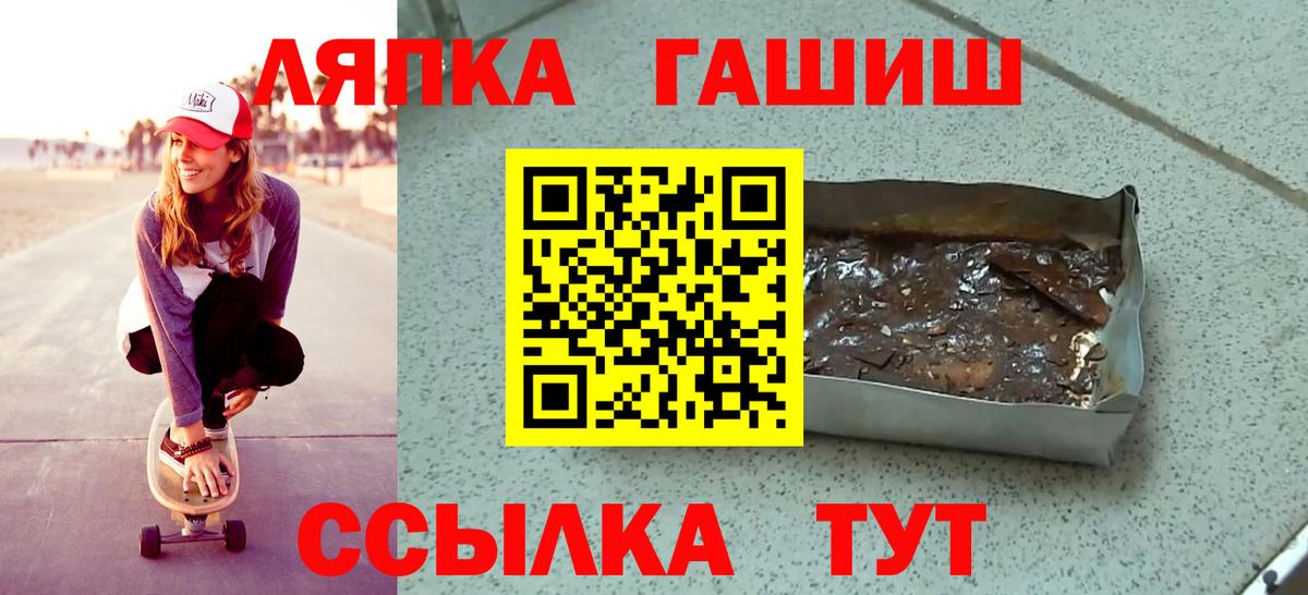 Партизанск  ГАШИШ AMNESIA HAZE  Гашиш Ice-O-Lator  Вход с VPN 