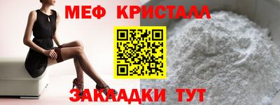 кокаин премиум Сланцы