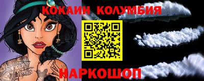 spice Славгород
