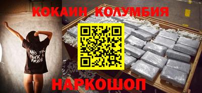 шишки Славянск-на-Кубани