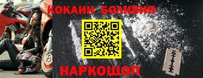 шишки Славянск-на-Кубани