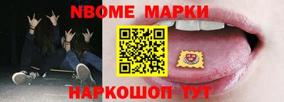 spice Славгород