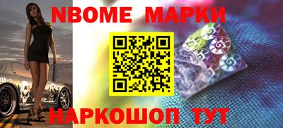 кокаин премиум Сланцы