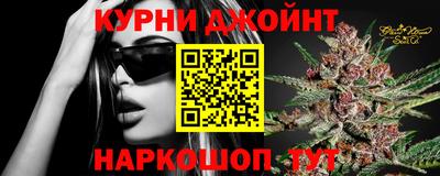 шишки Славянск-на-Кубани