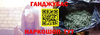 кокаин премиум Сланцы