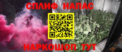 кокаин премиум Сланцы