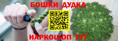 шишки Славянск-на-Кубани