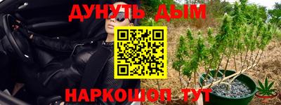 кокаин премиум Сланцы