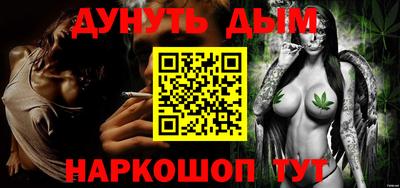 шишки Славянск-на-Кубани