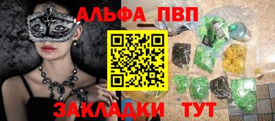 spice Славгород