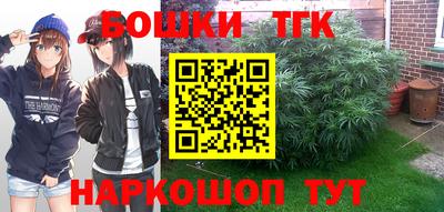 шишки Славянск-на-Кубани