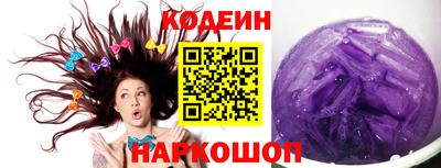 шишки Славянск-на-Кубани