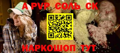 трава Кулебаки