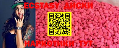 кокаин премиум Сланцы