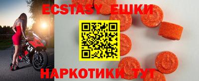 кокаин премиум Сланцы