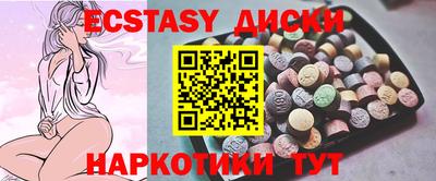 кокаин премиум Сланцы