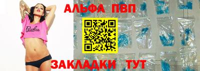 spice Славгород