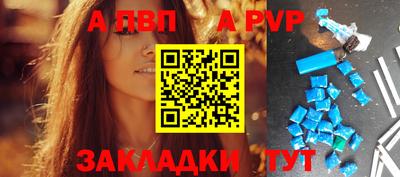 spice Славгород