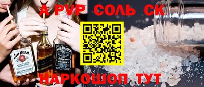 шишки Славянск-на-Кубани