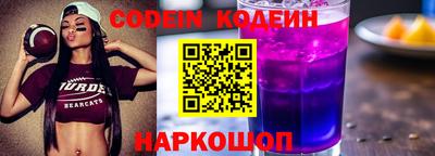шишки Славянск-на-Кубани