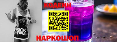 spice Славгород