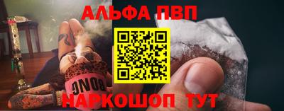 шишки Славянск-на-Кубани