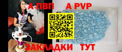 spice Славгород
