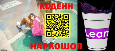 кокаин премиум Сланцы