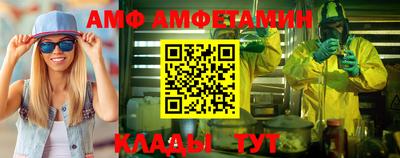 spice Славгород