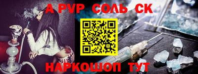 шишки Славянск-на-Кубани