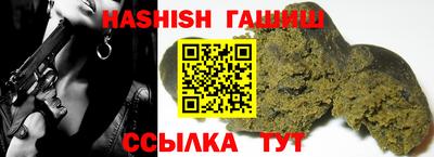 кокаин премиум Сланцы