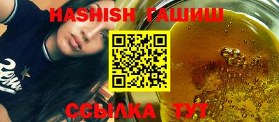 стафф Кумертау