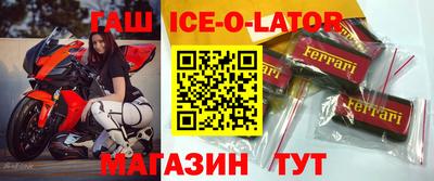 spice Славгород