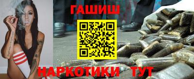 кокаин премиум Сланцы