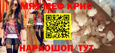 spice Славгород