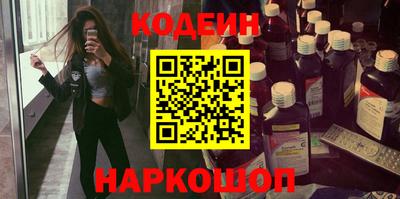 кокаин премиум Сланцы