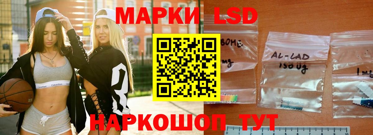 Лсд 25 экстази кислота Партизанск