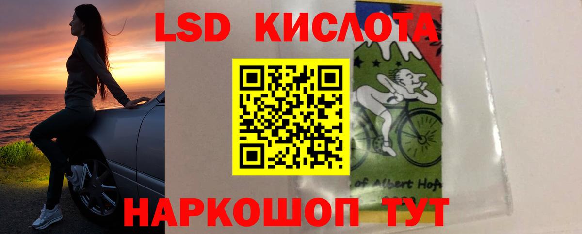 Где купить  Каннабис  Партизанск  Марихуана  COCAIN  ГАШИШ  Меф кристаллы  Вход с VPN 