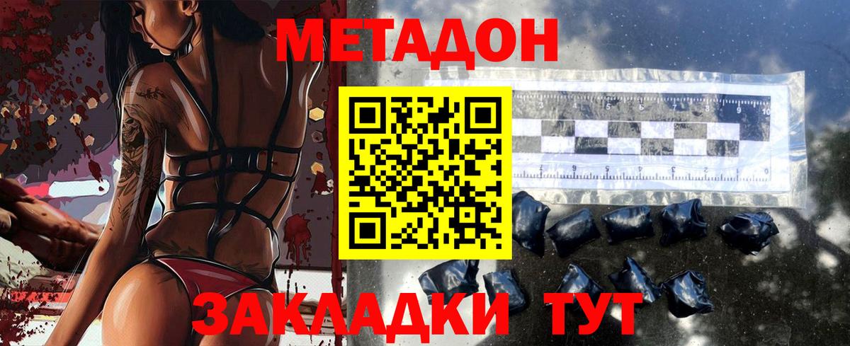 ЭКСТАЗИ Партизанск