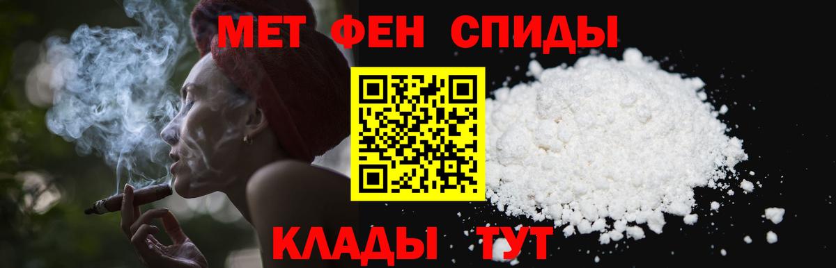 Партизанск  Первитин мет  Вход с VPN  Первитин мет 