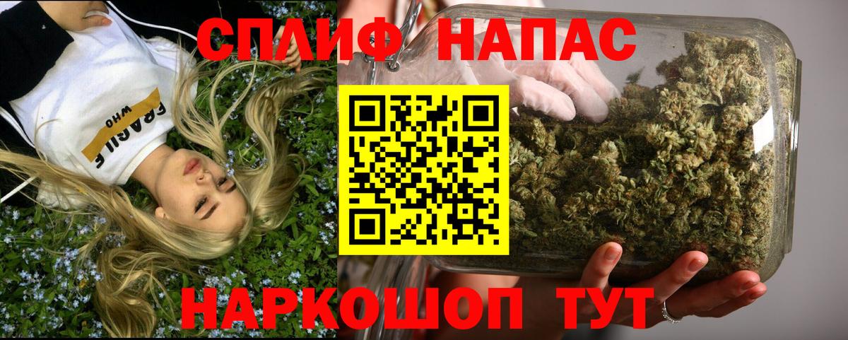 Каннабис LSD WEED  Бошки марихуана OG Kush  Партизанск  Канабис VHQ  Бошки Шишки AK-47  Вход с VPN 